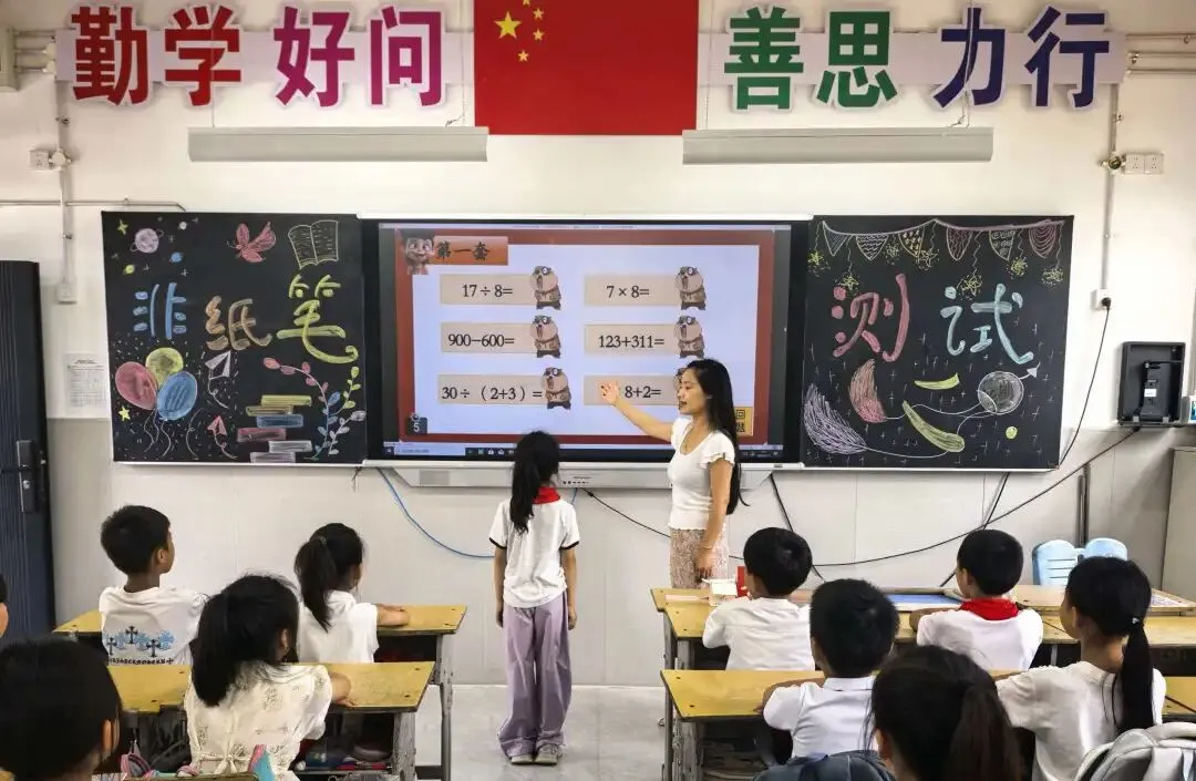 闯关代替试卷!大营小学无纸化测评,把考试玩出新花样-第70张图片-四季读书网