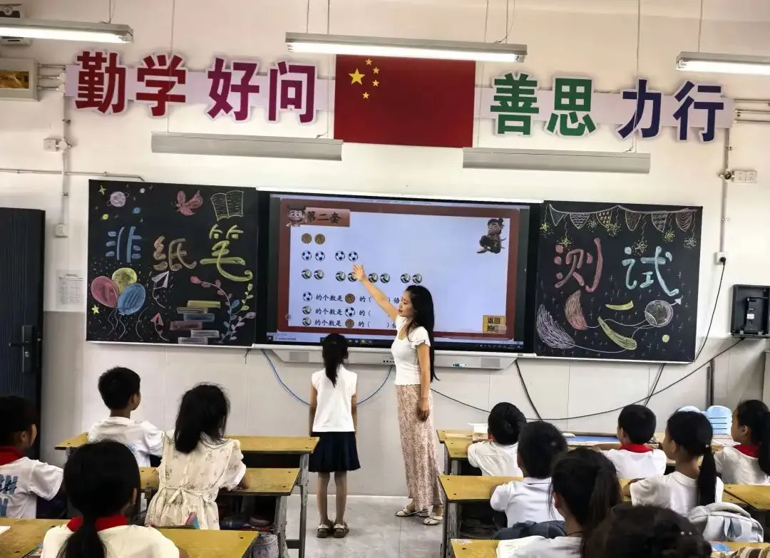 闯关代替试卷!大营小学无纸化测评,把考试玩出新花样-第71张图片-四季读书网