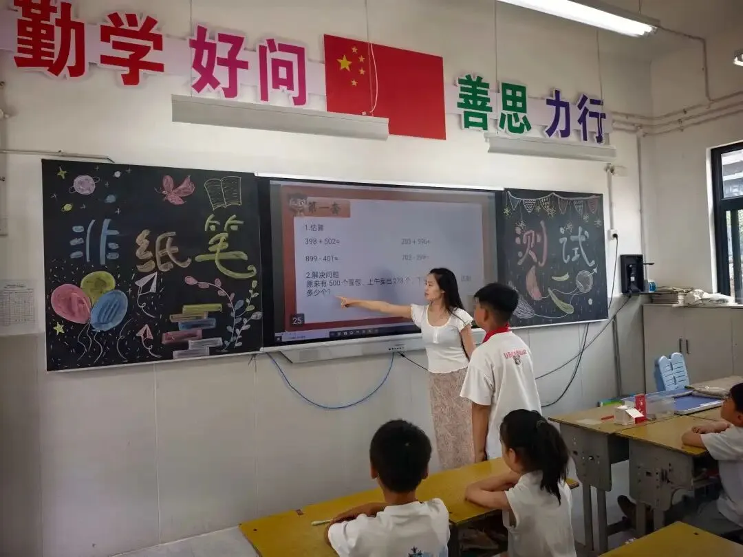 闯关代替试卷!大营小学无纸化测评,把考试玩出新花样-第73张图片-四季读书网