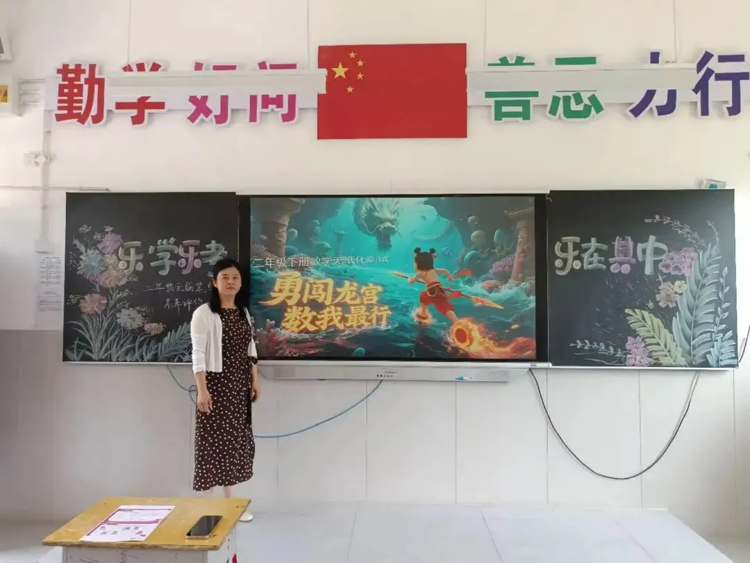 闯关代替试卷!大营小学无纸化测评,把考试玩出新花样-第75张图片-四季读书网