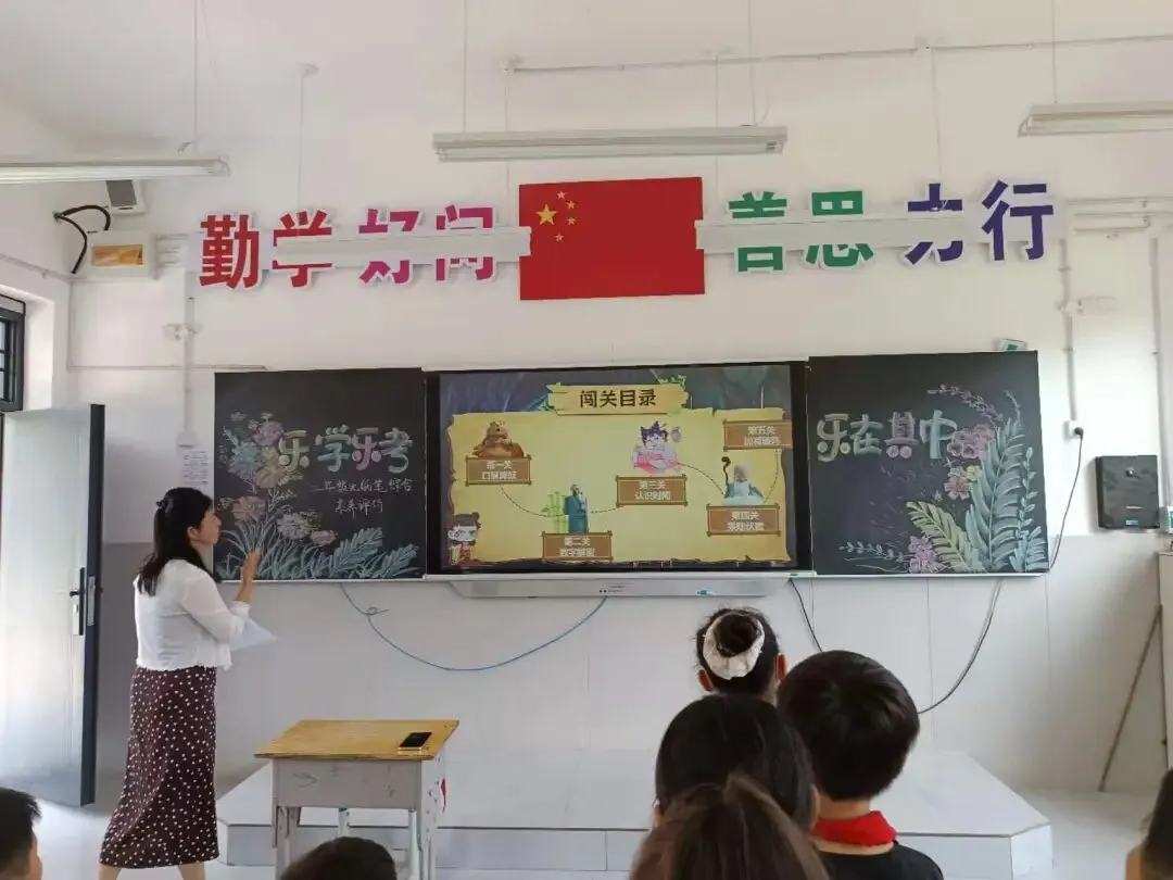 闯关代替试卷!大营小学无纸化测评,把考试玩出新花样-第76张图片-四季读书网