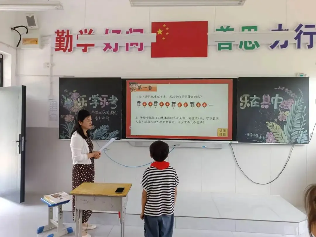 闯关代替试卷!大营小学无纸化测评,把考试玩出新花样-第78张图片-四季读书网