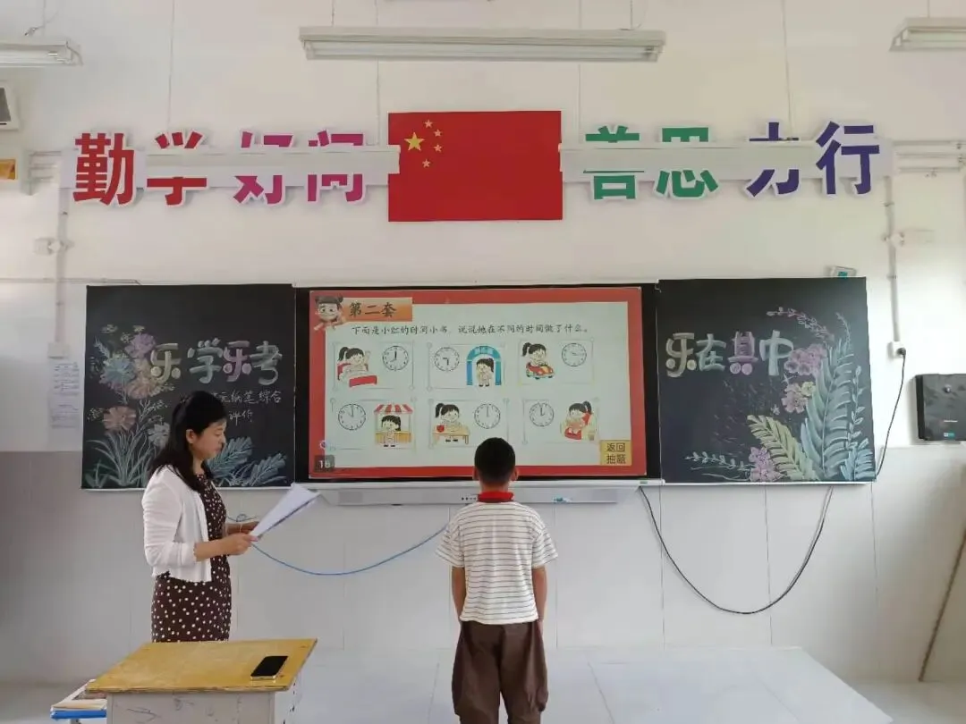 闯关代替试卷!大营小学无纸化测评,把考试玩出新花样-第79张图片-四季读书网