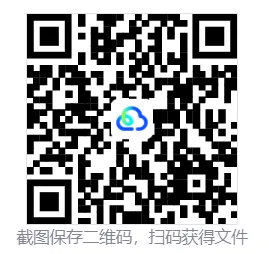 【真题汇总】——2025年永州五年级下册道德与法治/科学试卷+参考答案(免费领取)-第18张图片-四季读书网