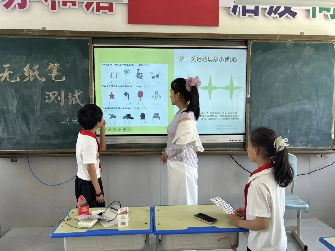 闯关代替试卷!大营小学无纸化测评,把考试玩出新花样-第83张图片-四季读书网