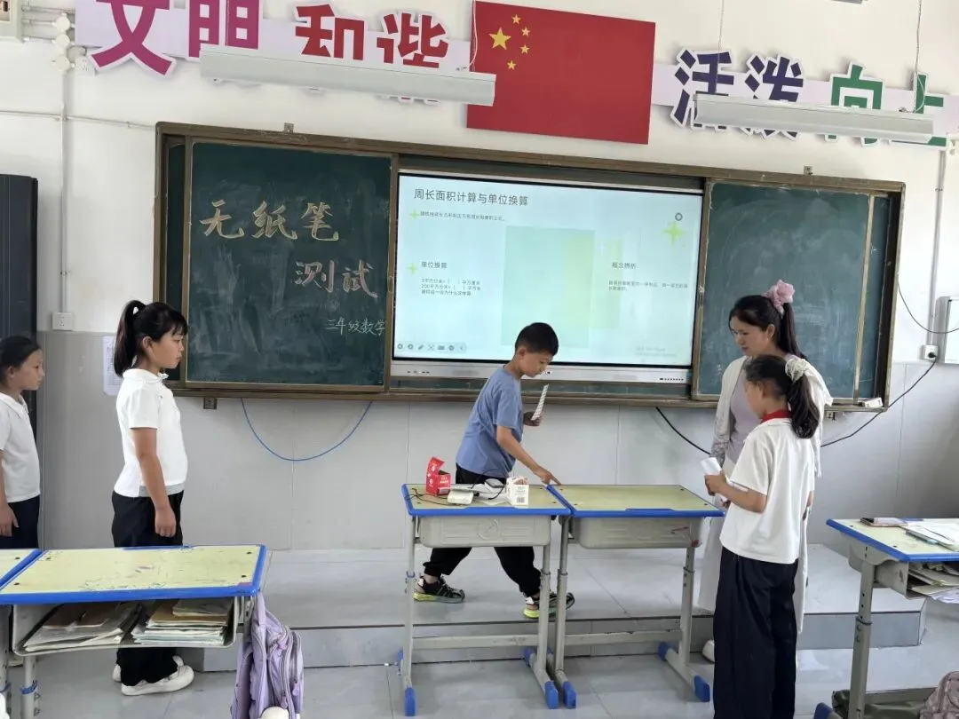 闯关代替试卷!大营小学无纸化测评,把考试玩出新花样-第85张图片-四季读书网