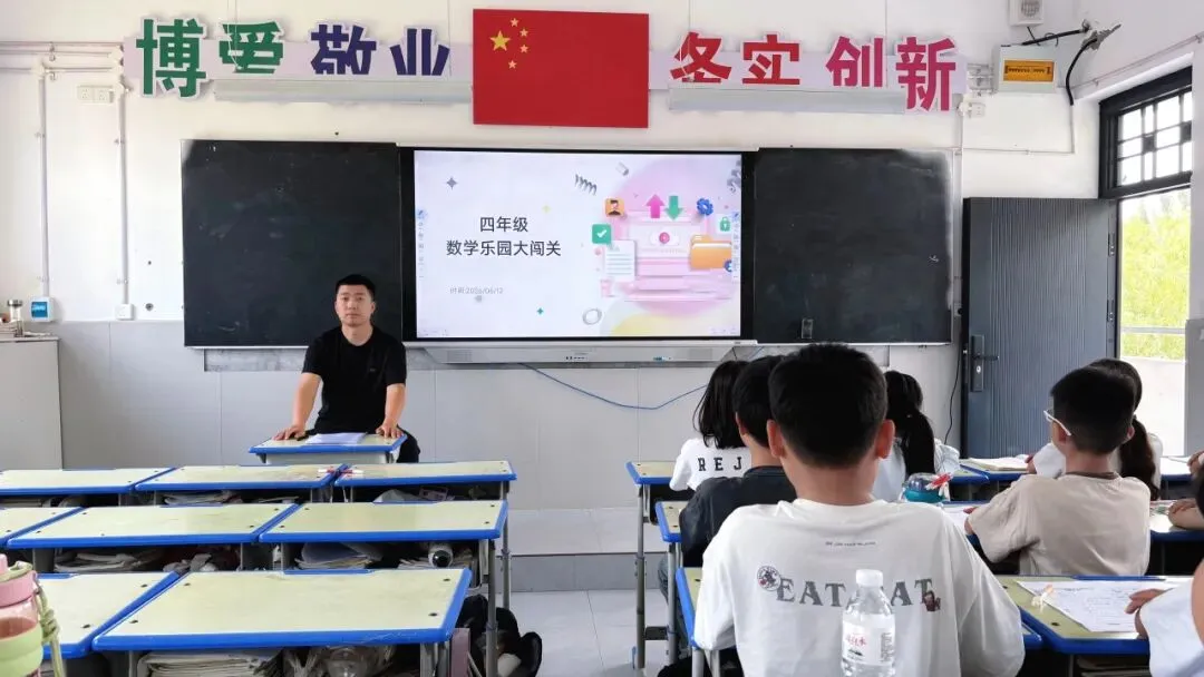 闯关代替试卷!大营小学无纸化测评,把考试玩出新花样-第92张图片-四季读书网