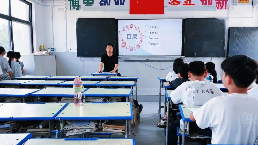 闯关代替试卷!大营小学无纸化测评,把考试玩出新花样-第93张图片-四季读书网