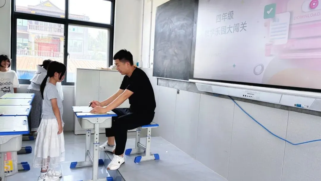 闯关代替试卷!大营小学无纸化测评,把考试玩出新花样-第95张图片-四季读书网