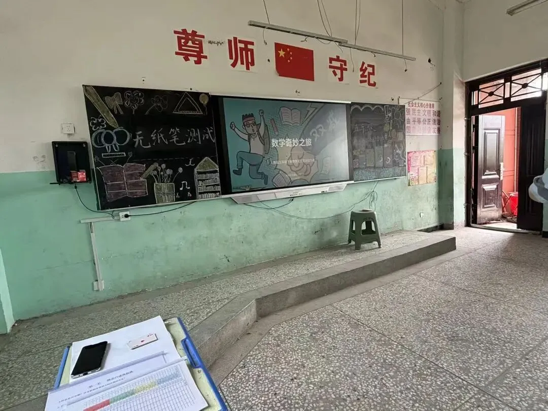 闯关代替试卷!大营小学无纸化测评,把考试玩出新花样-第99张图片-四季读书网