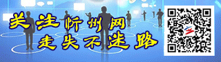 中考期间,忻州城区9条路段交通管控,社会车辆请绕行-第6张图片-四季读书网 中考期间,忻州城区9条路段交通管控,社会车辆请绕行-第6张图片-四季读书网