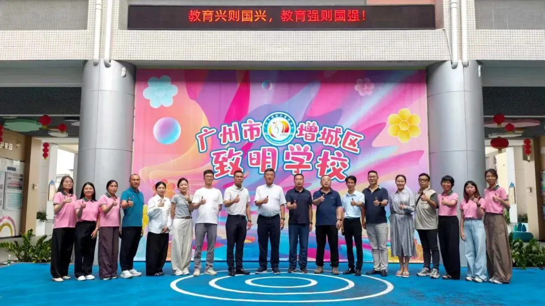双向赋能促融合,真题实做育人才——广州华商学院数字传播学院与增城区北片区教育指导中心签署产教融合框架合作协议-第9张图片-四季读书网