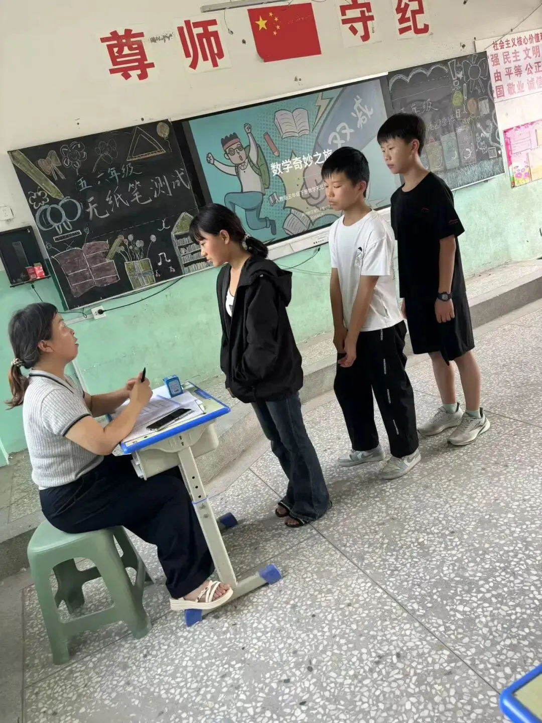 闯关代替试卷!大营小学无纸化测评,把考试玩出新花样-第105张图片-四季读书网