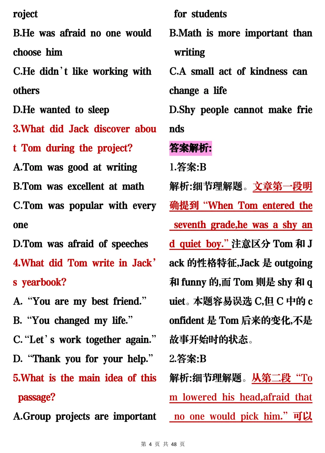 中考英语阅读理解冲刺15篇,背熟!-第4张图片-四季读书网