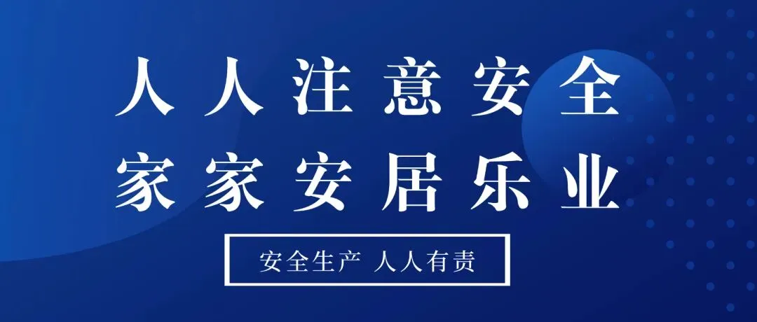 中考期间交通管制通告-第5张图片-四季读书网