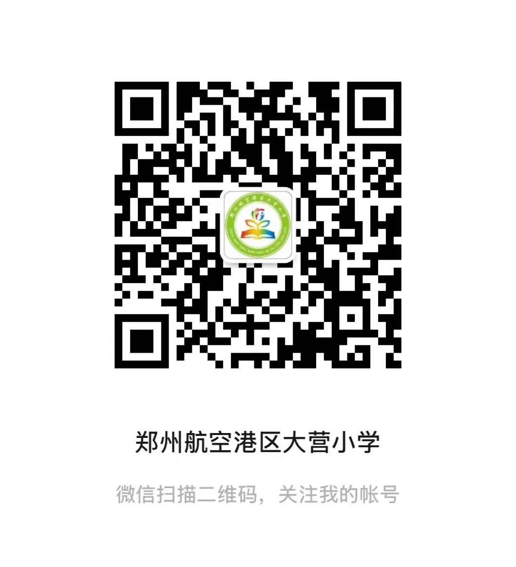 闯关代替试卷!大营小学无纸化测评,把考试玩出新花样-第137张图片-四季读书网