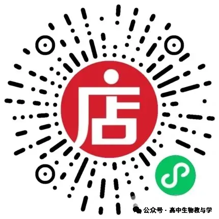 2026年高考生物黑吉辽蒙卷(真题+答案+详解+知识点溯源)(附:下载链接)-第14张图片-四季读书网 2026年高考生物黑吉辽蒙卷(真题+答案+详解+知识点溯源)(附:下载链接)-第14张图片-四季读书网