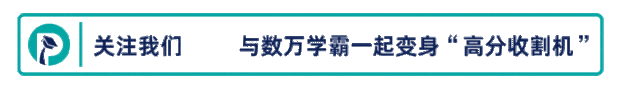 我们拿SAT真题测试AI,结果有点意外……-第1张图片-四季读书网 我们拿SAT真题测试AI,结果有点意外……-第1张图片-四季读书网