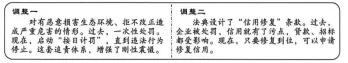 中考真题 | 2026年四川省泸州市初中道德与法治真题-第11张图片-四季读书网