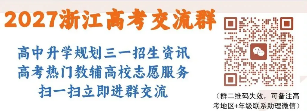 2026年浙江高考评卷现场探营,你的试卷是这样评阅的-第2张图片-四季读书网