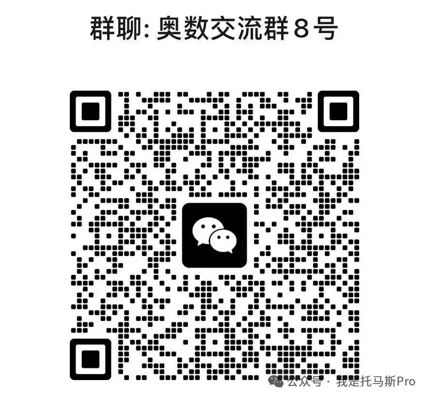首发!第35届WMO复赛线上真题二四五年级-第1张图片-四季读书网