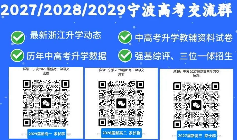 2026年浙江高考评卷现场探营,你的试卷是这样评阅的-第3张图片-四季读书网