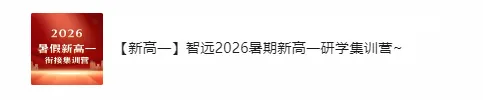 【中考】临沂市初中后高等职业教育和中等职业学校招生录取工作一览表~-第3张图片-四季读书网