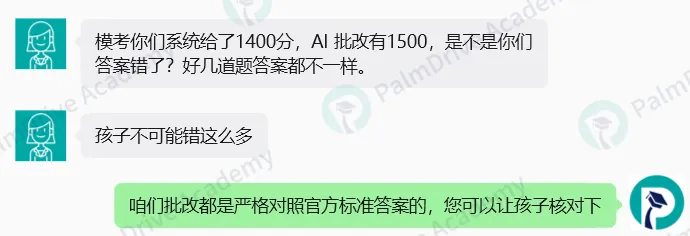 我们拿SAT真题测试AI,结果有点意外……-第3张图片-四季读书网 我们拿SAT真题测试AI,结果有点意外……-第3张图片-四季读书网