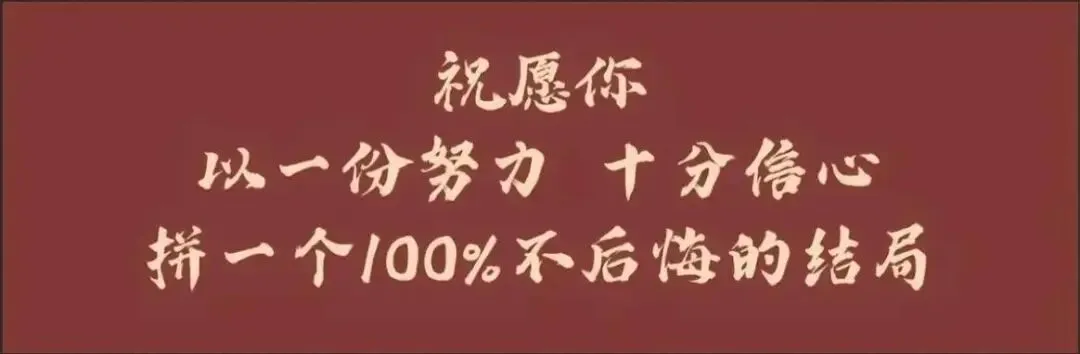 中考分流秘诀:3+2/3+3/五年一贯制/3+4模式全拆解,选对少走3年弯路-第1张图片-四季读书网