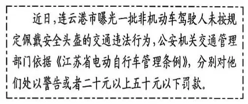 中考真题 | 2026年江苏省连云港市初中道德与法治真题(含答案)-第6张图片-四季读书网