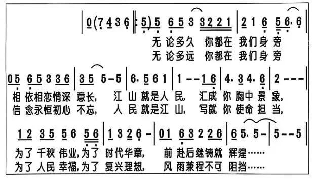 中考真题 | 2026年江苏省连云港市初中道德与法治真题(含答案)-第8张图片-四季读书网