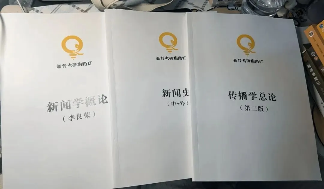 27「院校定制版」笔记来咯丨真题册+框架清晰+上手就背,背书背这一套就够啦!-第2张图片-四季读书网 27「院校定制版」笔记来咯丨真题册+框架清晰+上手就背,背书背这一套就够啦!-第2张图片-四季读书网