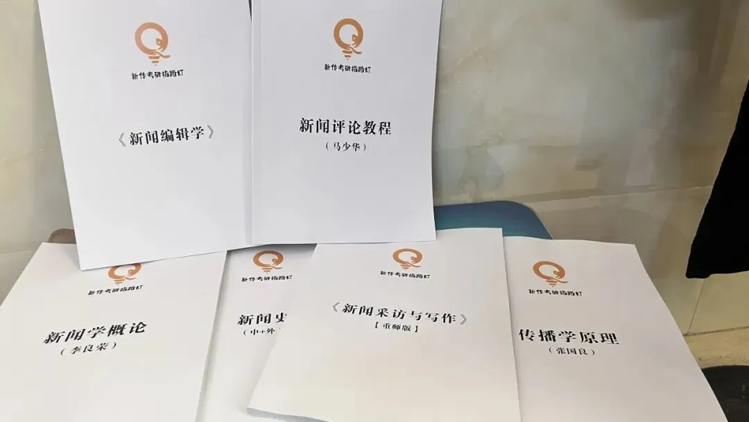 27「院校定制版」笔记来咯丨真题册+框架清晰+上手就背,背书背这一套就够啦!-第5张图片-四季读书网 27「院校定制版」笔记来咯丨真题册+框架清晰+上手就背,背书背这一套就够啦!-第5张图片-四季读书网