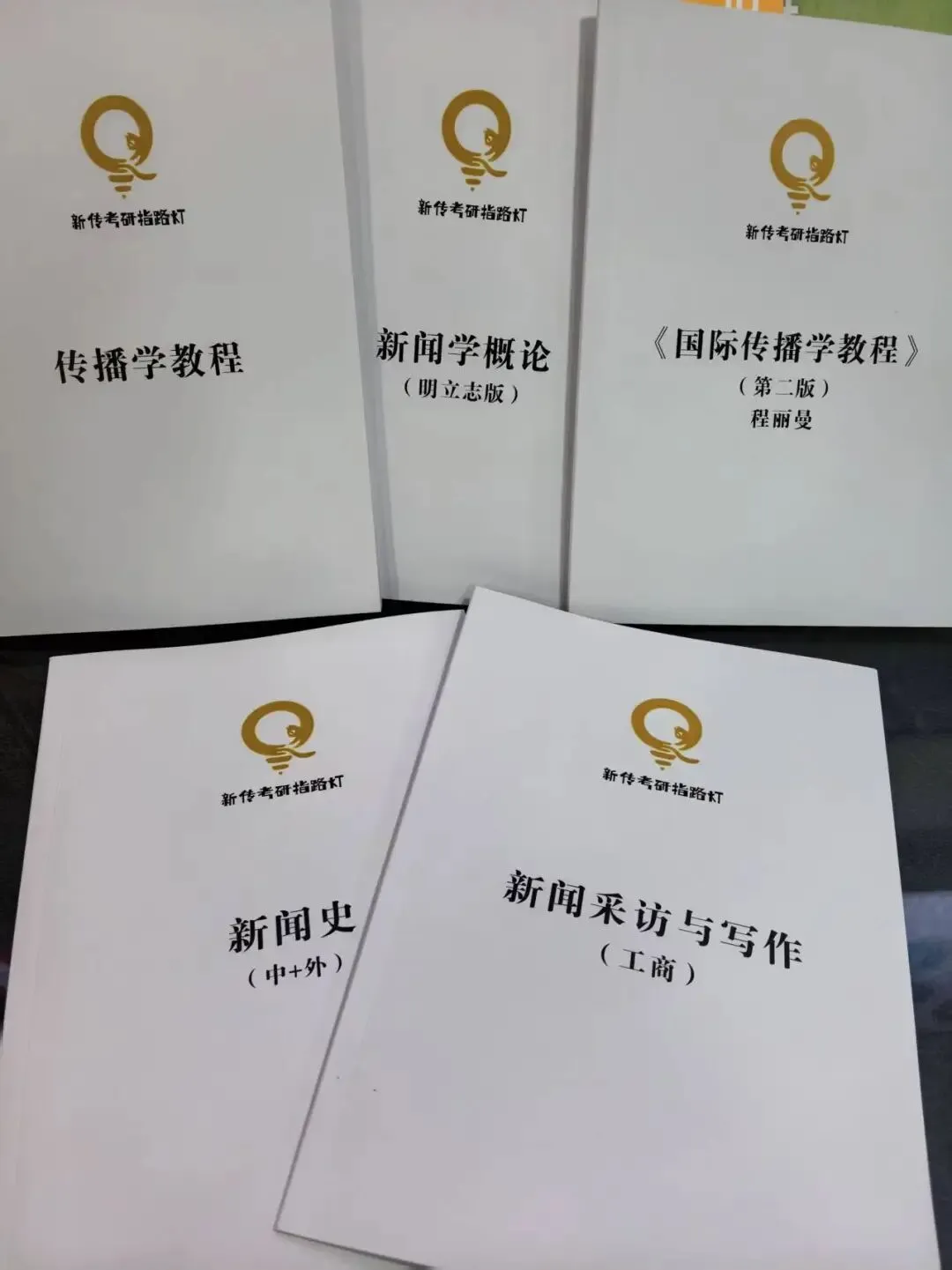 27「院校定制版」笔记来咯丨真题册+框架清晰+上手就背,背书背这一套就够啦!-第6张图片-四季读书网 27「院校定制版」笔记来咯丨真题册+框架清晰+上手就背,背书背这一套就够啦!-第6张图片-四季读书网