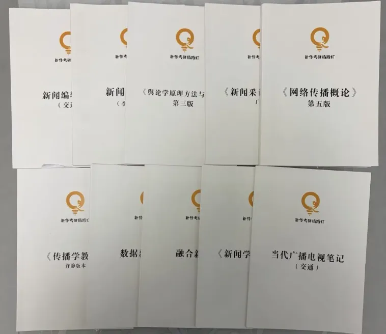 27「院校定制版」笔记来咯丨真题册+框架清晰+上手就背,背书背这一套就够啦!-第7张图片-四季读书网 27「院校定制版」笔记来咯丨真题册+框架清晰+上手就背,背书背这一套就够啦!-第7张图片-四季读书网