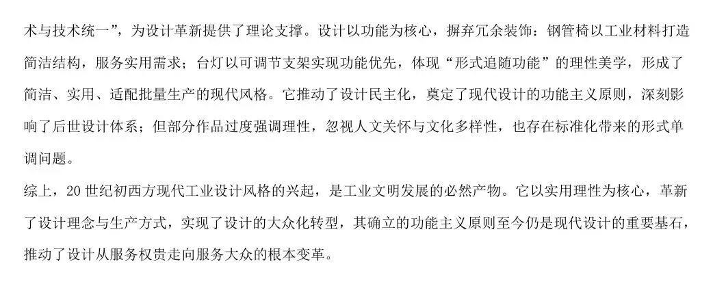 【河南卷生物】2026年河南高考生物真题 高清试卷+答案+解析 可打印-第8张图片-四季读书网 【河南卷生物】2026年河南高考生物真题 高清试卷+答案+解析 可打印-第8张图片-四季读书网