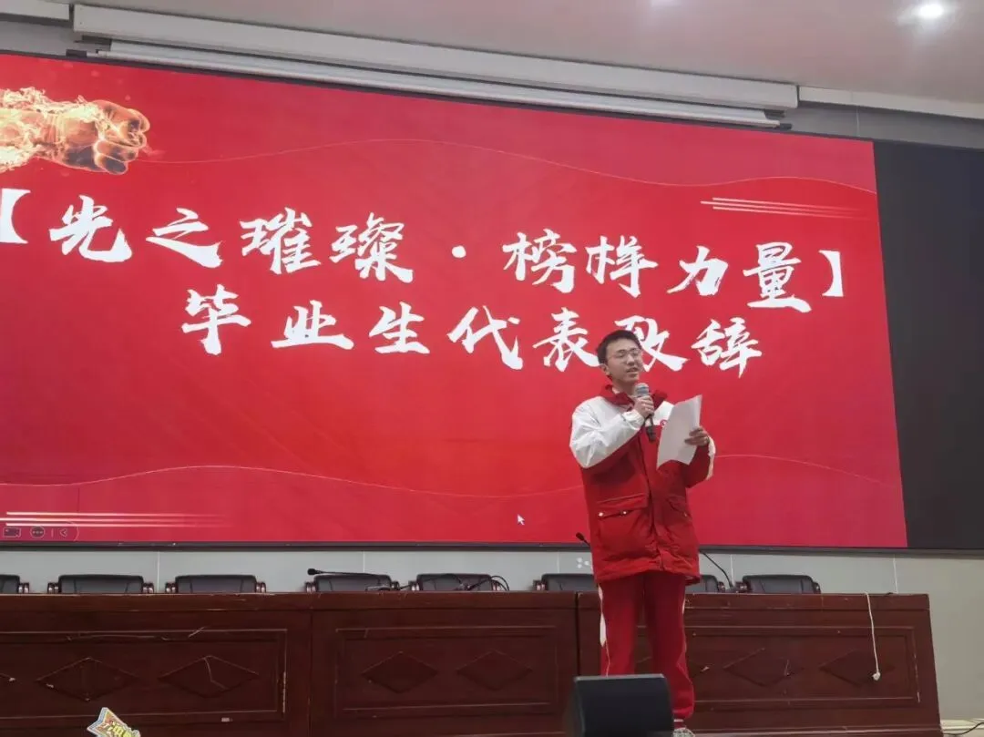 【星辰中考祝福 】学长学姐来助力 · 少年六月载荣光-第28张图片-四季读书网