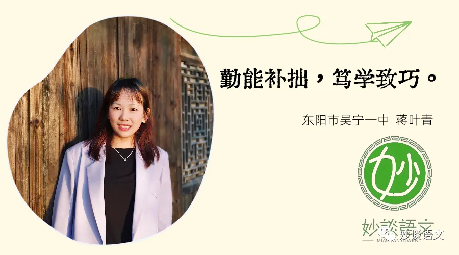 浙江中考写作指导|最后一问:“选材立意”当如何?-第2张图片-四季读书网 浙江中考写作指导|最后一问:“选材立意”当如何?-第2张图片-四季读书网