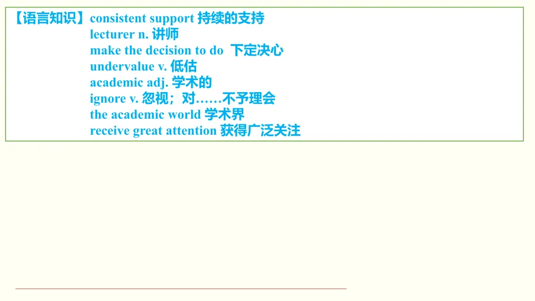 2026年1月高考英语浙江&贵州听力真题评讲课件-第26张图片-四季读书网