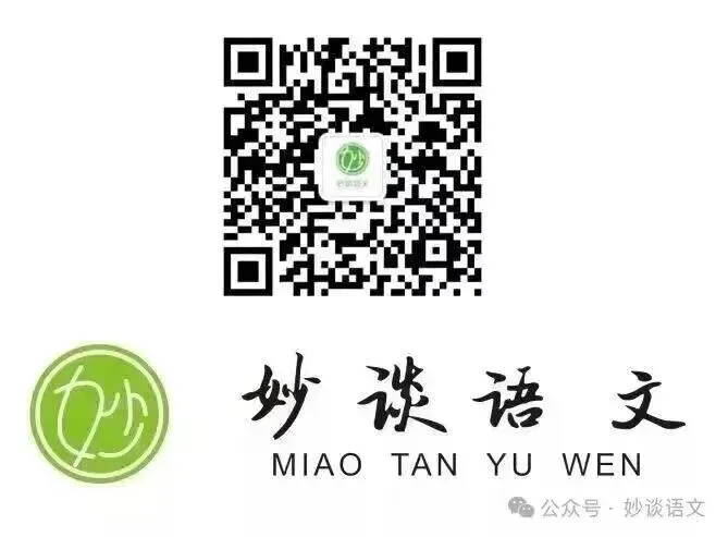 浙江中考写作指导|最后一问:“选材立意”当如何?-第3张图片-四季读书网 浙江中考写作指导|最后一问:“选材立意”当如何?-第3张图片-四季读书网