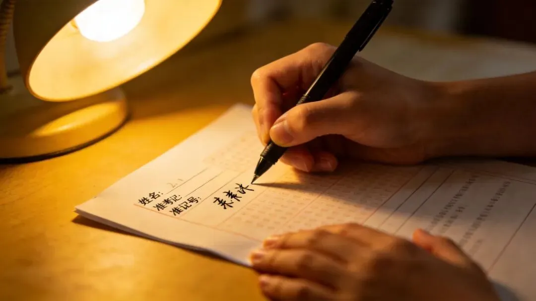 中考全流程细节清单:从出门到交卷,做错任何一步都可能丢10分-第5张图片-四季读书网