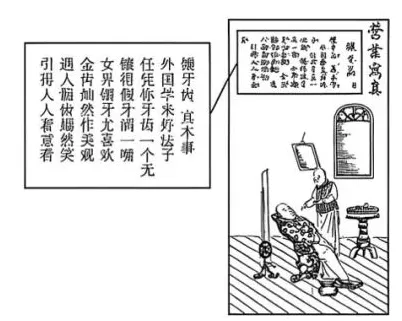 【高考真题】2026年普通高中学业水平选择性考试历史(四川卷)-第3张图片-四季读书网