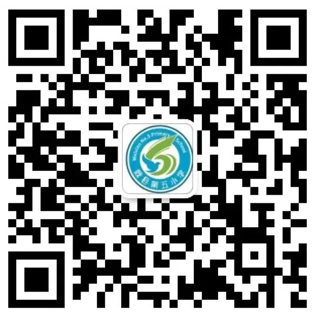 魏县第五小学端午假期及中考期间致家长的一封信-第25张图片-四季读书网 魏县第五小学端午假期及中考期间致家长的一封信-第25张图片-四季读书网