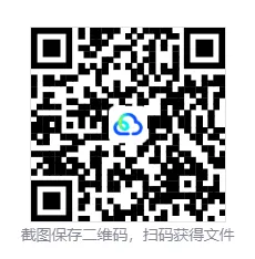 2026年广东高考历史真题-第3张图片-四季读书网 2026年广东高考历史真题-第3张图片-四季读书网