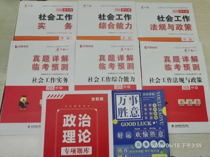 中考倒计时2天|人到中年依然深耕:我的漫漫考证路,也是我的自愈成长路-第1张图片-四季读书网