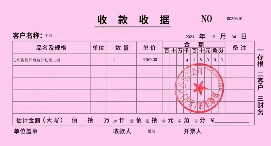 中考倒计时2天|人到中年依然深耕:我的漫漫考证路,也是我的自愈成长路-第4张图片-四季读书网