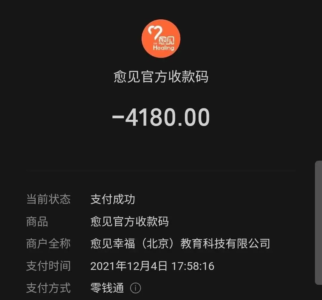 中考倒计时2天|人到中年依然深耕:我的漫漫考证路,也是我的自愈成长路-第5张图片-四季读书网