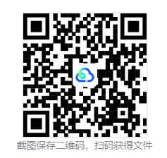 2026年陕西山西青海宁夏高考物理真题-第3张图片-四季读书网 2026年陕西山西青海宁夏高考物理真题-第3张图片-四季读书网
