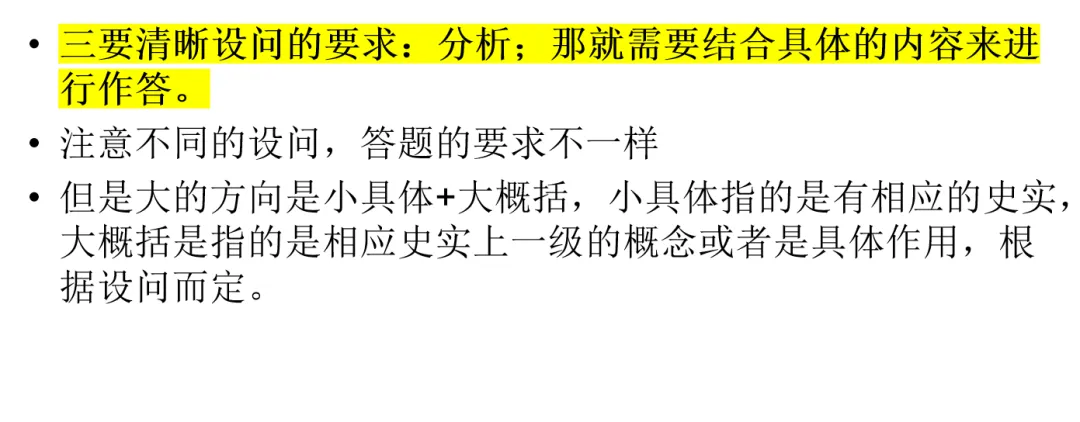 关于一轮复习试卷讲评课的思考—以第一单元试卷讲评课为例-第7张图片-四季读书网