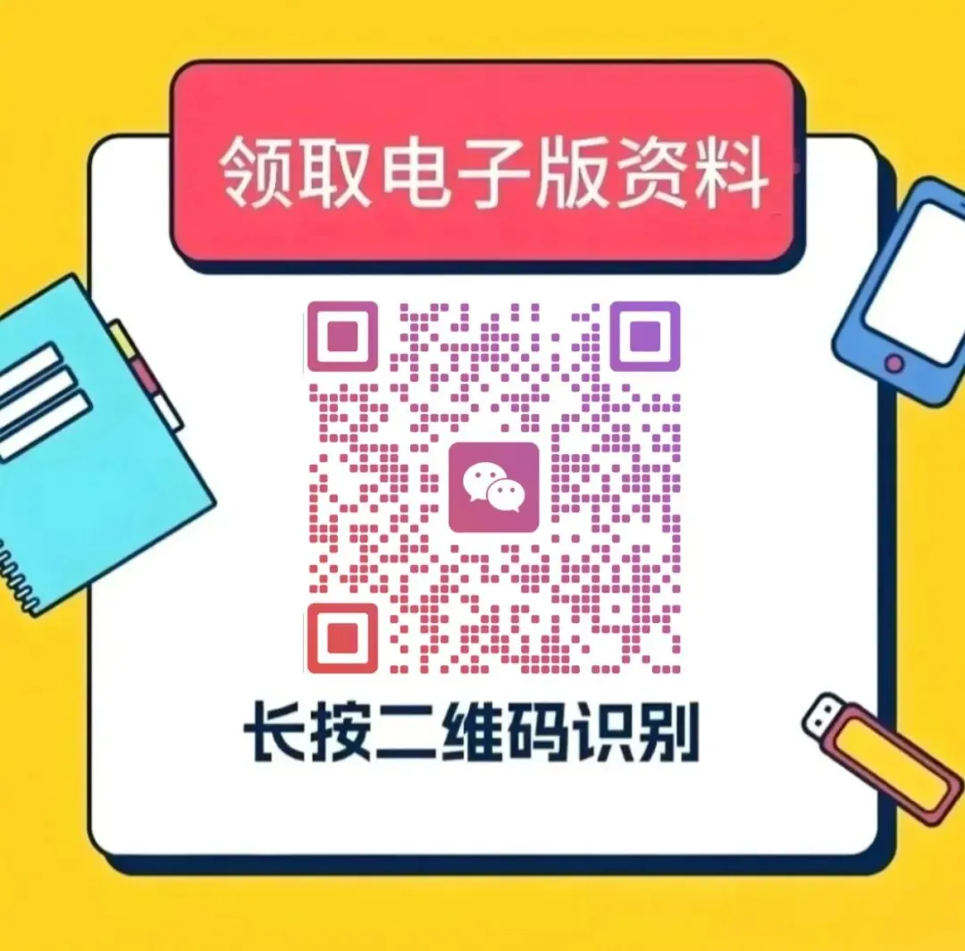 三年级家长速看!下册语文期末阅读真题集训:掌握这6大高频考点(含状物素材+说明文技巧…),期末稳拿高分!(电子版,可打印)-第10张图片-四季读书网 三年级家长速看!下册语文期末阅读真题集训:掌握这6大高频考点(含状物素材+说明文技巧…),期末稳拿高分!(电子版,可打印)-第10张图片-四季读书网